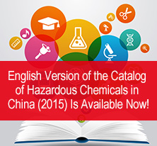 Catalog of Hazardous Chemicals_in China (2015)
